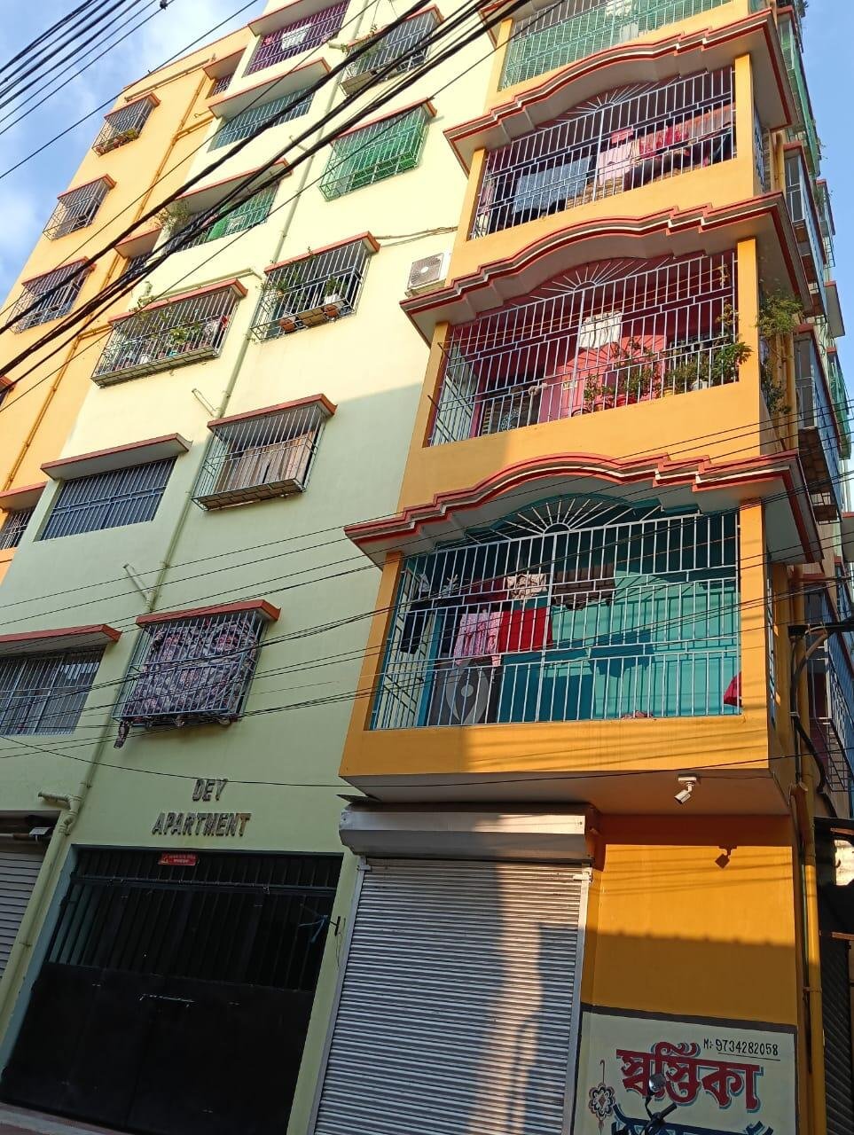 Dey Apartment