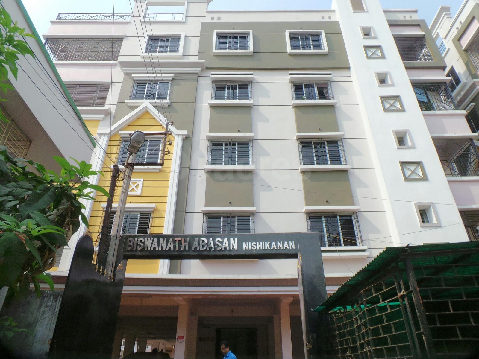Biswanath Abasan